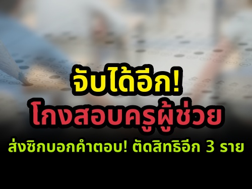 Ѻա! ⡧ͺټ 觫ԡ͡ӵͺ! ѴԷա 3 