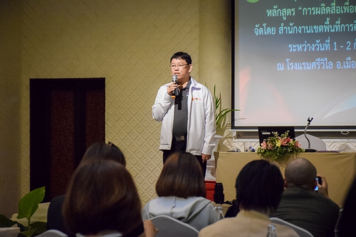 คำบรรยายภาพ