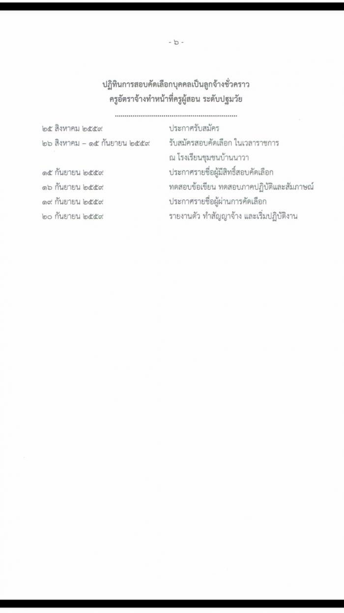 คำบรรยายภาพ