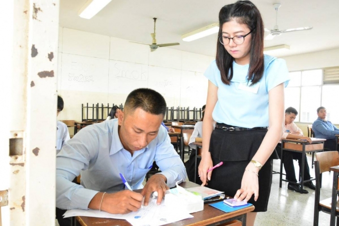 คำบรรยายภาพ