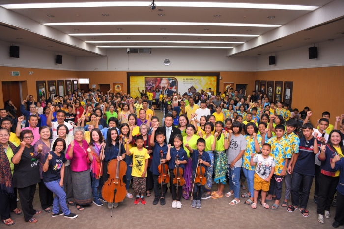 คำบรรยายภาพ