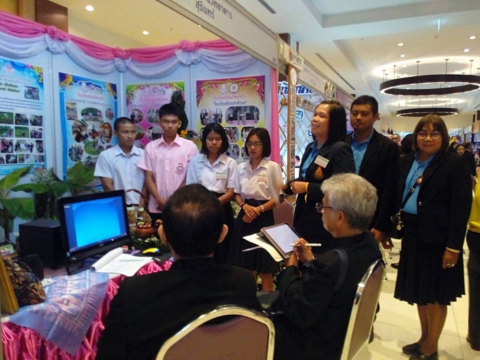 คำบรรยายภาพ