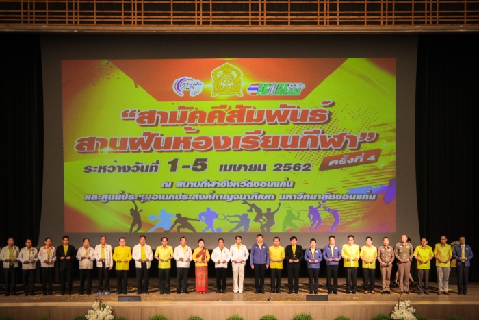 คำบรรยายภาพ