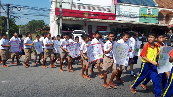 คำบรรยายภาพ