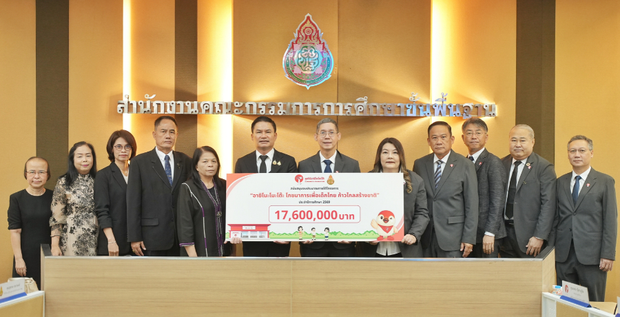 มูลนิธิอายิโนะโมะโต๊ะ มอบเงินสนับสนุน 17.6 ล้านบาท สร้างอาคารโรงอาหารให้ 8 โรงเรียน ภายใต้โครงการ "อายิโนะโมะโต๊ะ โภชนาการเพื่อเด็กไทย ก้าวไกลสร้างชาติ" เดินหน้ายกระดับโภชนาการเด็กไทย