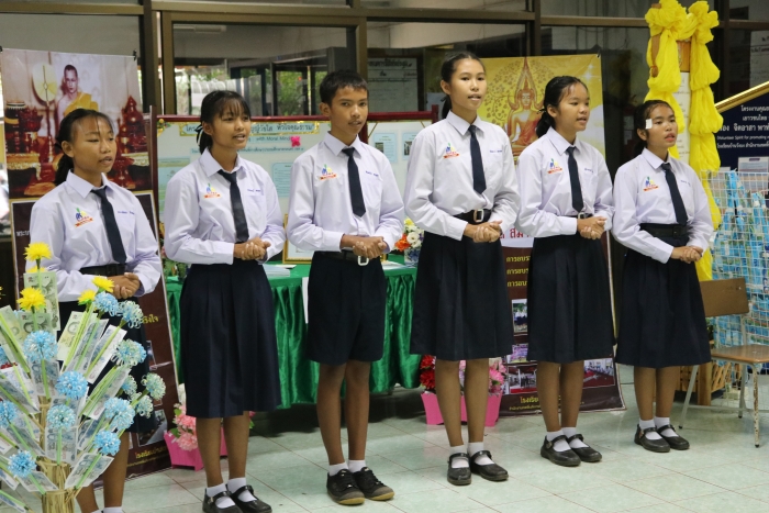 คำบรรยายภาพ