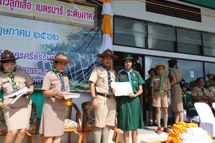 คำบรรยายภาพ