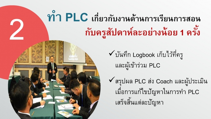 คำบรรยายภาพ