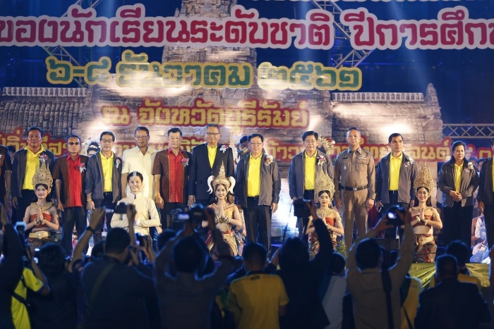 คำบรรยายภาพ