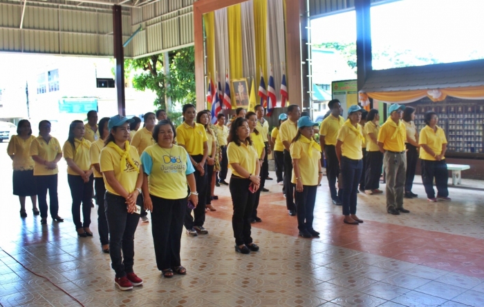 คำบรรยายภาพ