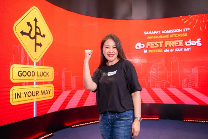 คำบรรยายภาพ