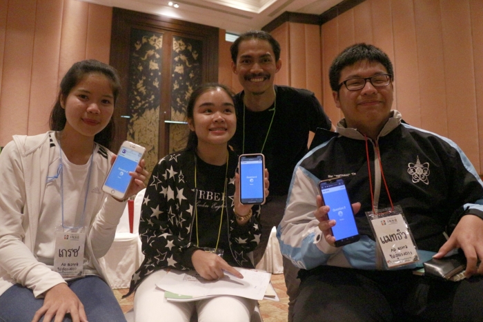 คำบรรยายภาพ