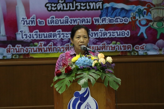 คำบรรยายภาพ