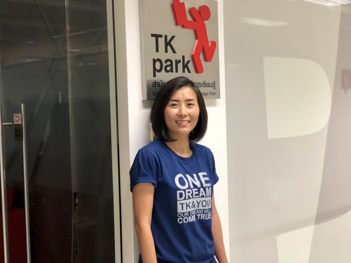 คำบรรยายภาพ