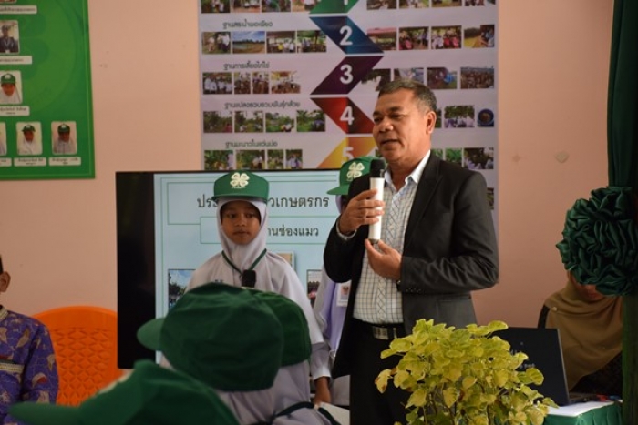 คำบรรยายภาพ