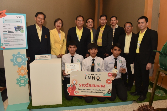 คำบรรยายภาพ