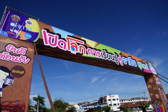 คำบรรยายภาพ