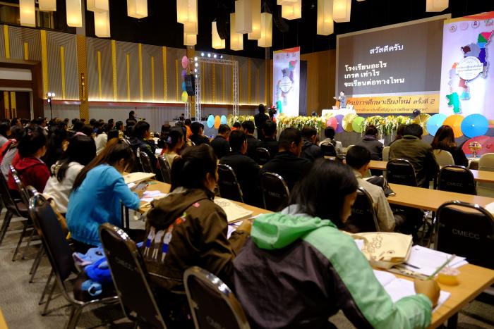 คำบรรยายภาพ