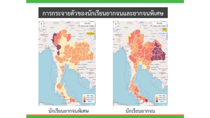 คำบรรยายภาพ