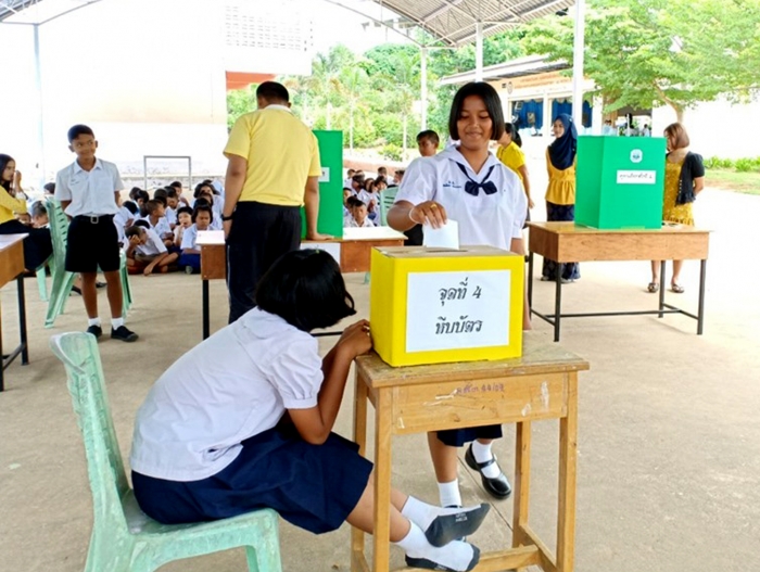 คำบรรยายภาพ