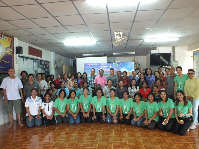 คำบรรยายภาพ