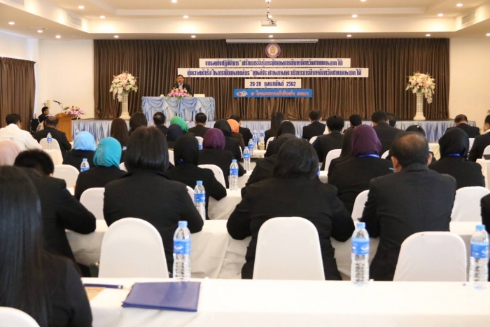 คำบรรยายภาพ