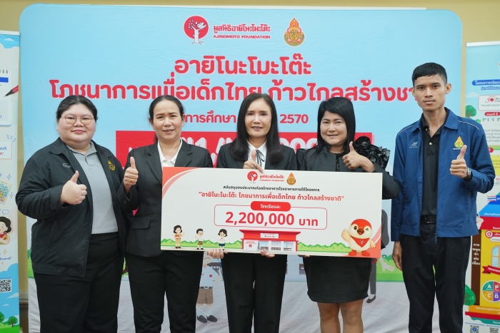 คำบรรยายภาพ
