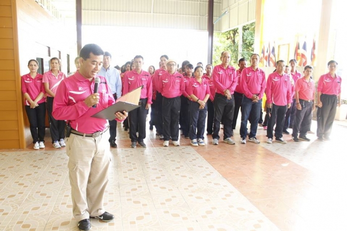 คำบรรยายภาพ