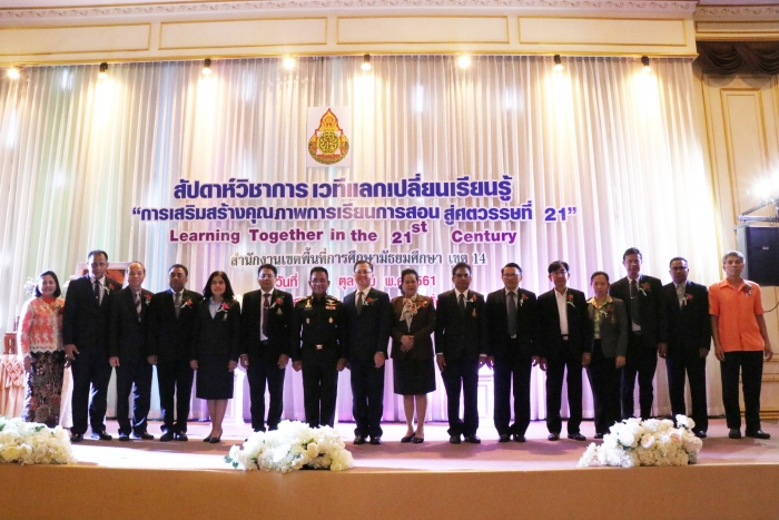 คำบรรยายภาพ