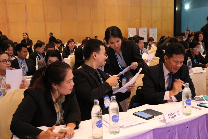 คำบรรยายภาพ