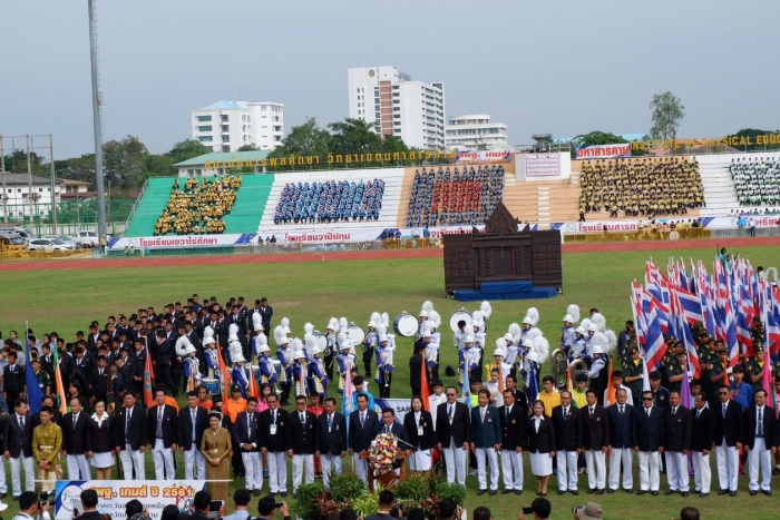 คำบรรยายภาพ