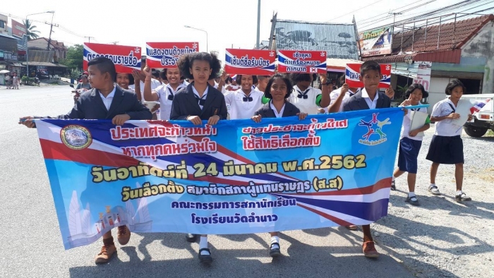 คำบรรยายภาพ