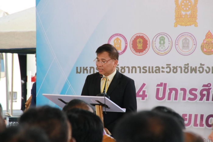 คำบรรยายภาพ