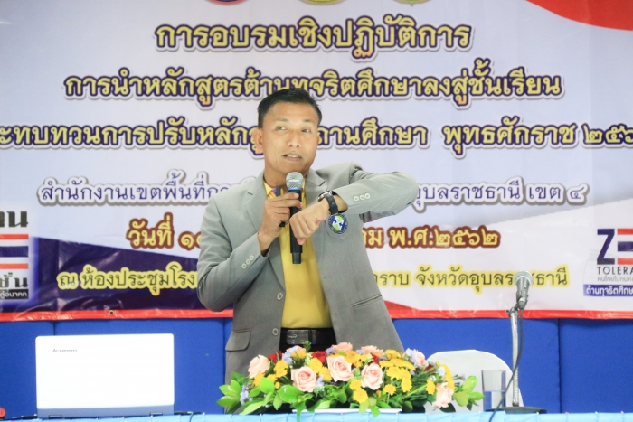 คำบรรยายภาพ