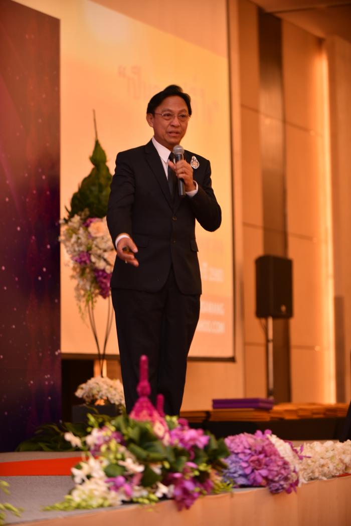 คำบรรยายภาพ