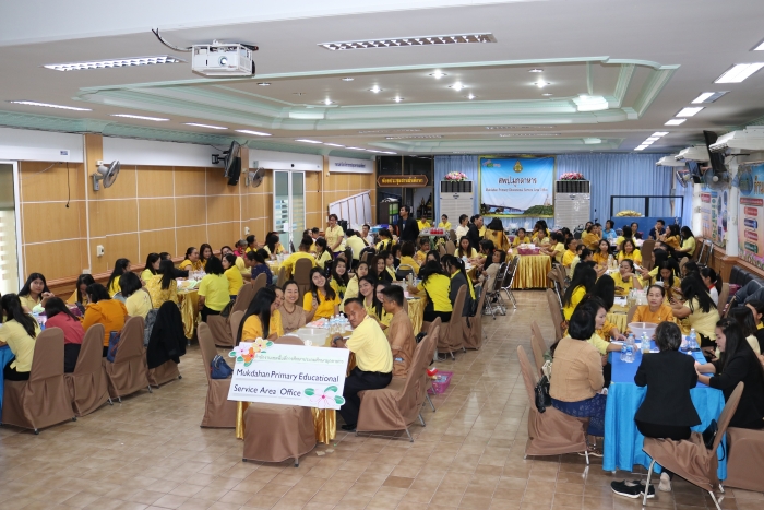 คำบรรยายภาพ