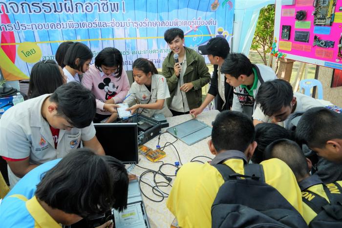 คำบรรยายภาพ