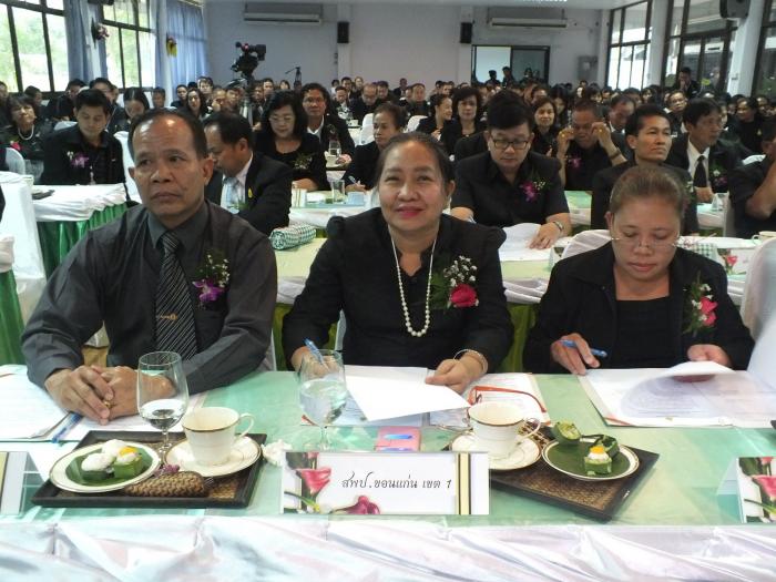 คำบรรยายภาพ