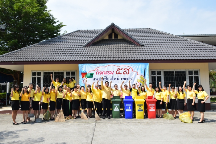 คำบรรยายภาพ