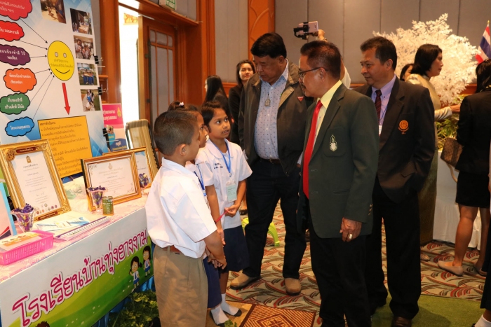 คำบรรยายภาพ