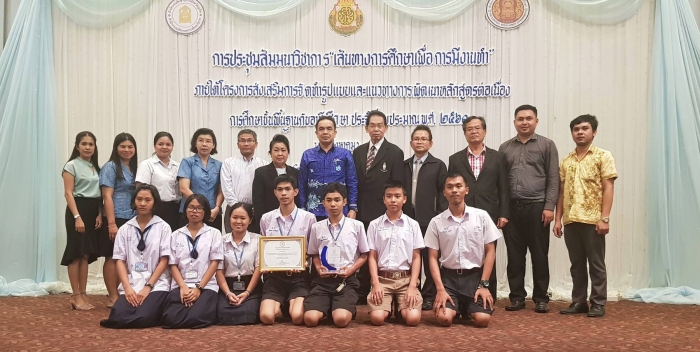 คำบรรยายภาพ