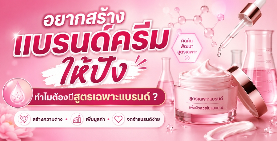 ��ҡ���ҧ�ù��������ѧ ������ͧ���ٵ�੾���ù�� ?