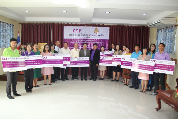 คำบรรยายภาพ