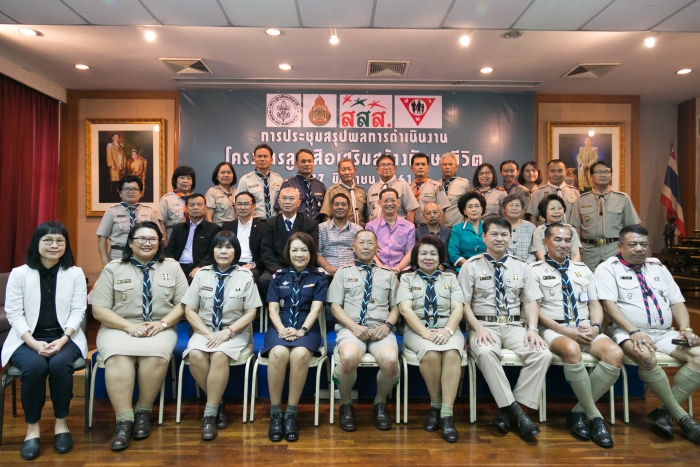 คำบรรยายภาพ