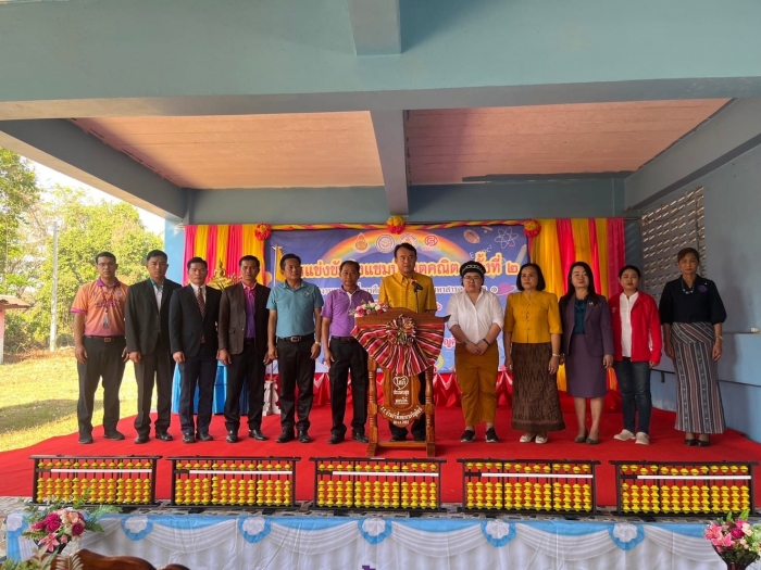 คำบรรยายภาพ