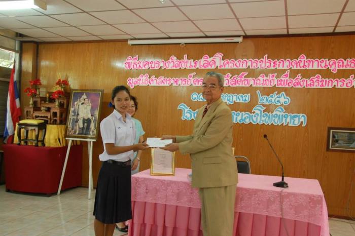 คำบรรยายภาพ