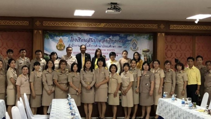 คำบรรยายภาพ