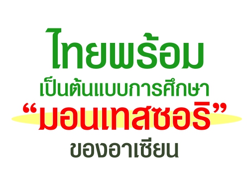 ¾繵Ẻ֡ "͹ʫ" ͧ¹