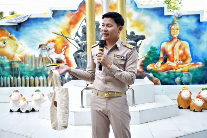 คำบรรยายภาพ