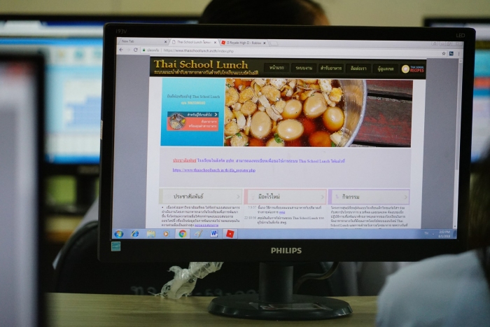 คำบรรยายภาพ